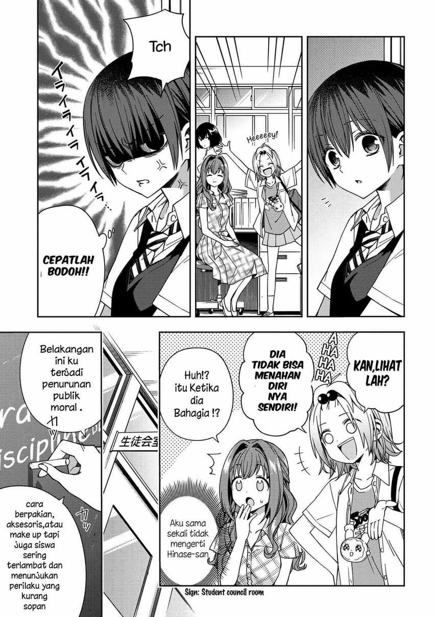 School Zone (Ningiyau) Chapter 65 Gambar 5