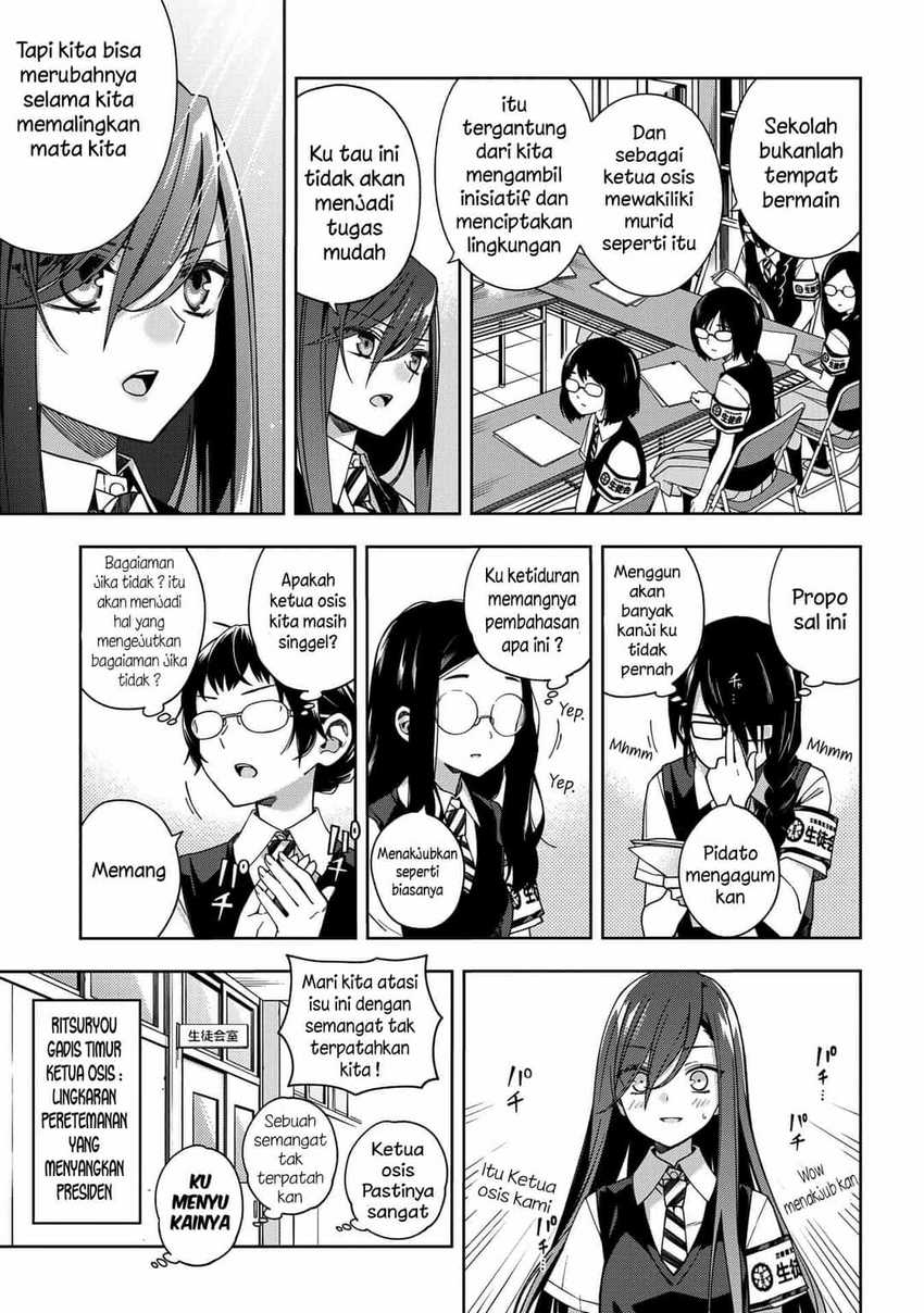 School Zone (Ningiyau) Chapter 65 Gambar 7