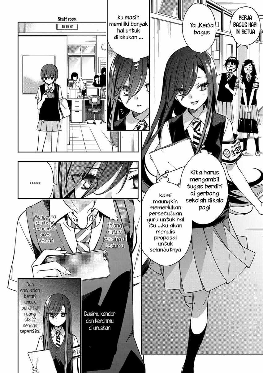 School Zone (Ningiyau) Chapter 65 Gambar 8