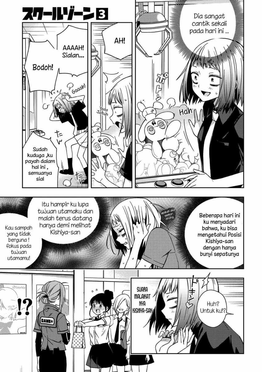 School Zone (Ningiyau) Chapter 64 Gambar 5