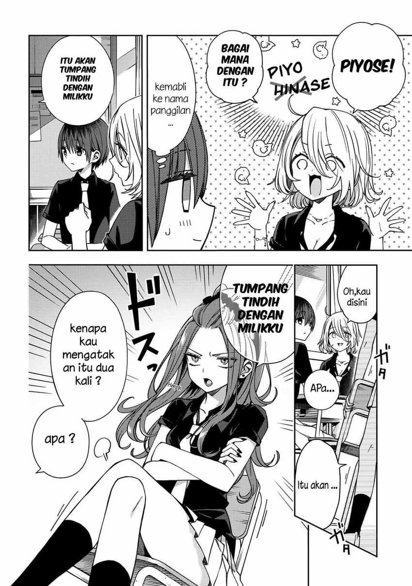 School Zone (Ningiyau) Chapter 63 Gambar 5