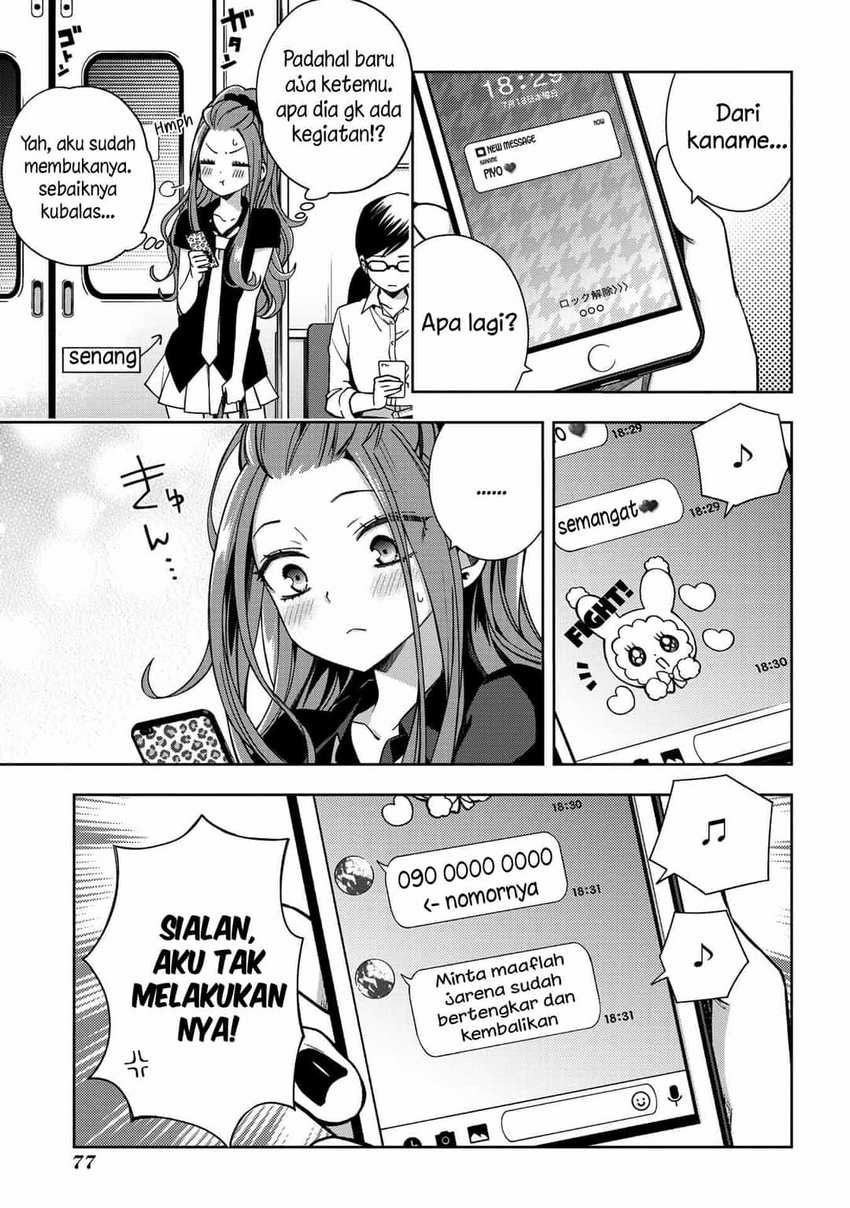 School Zone (Ningiyau) Chapter 59 Gambar 11