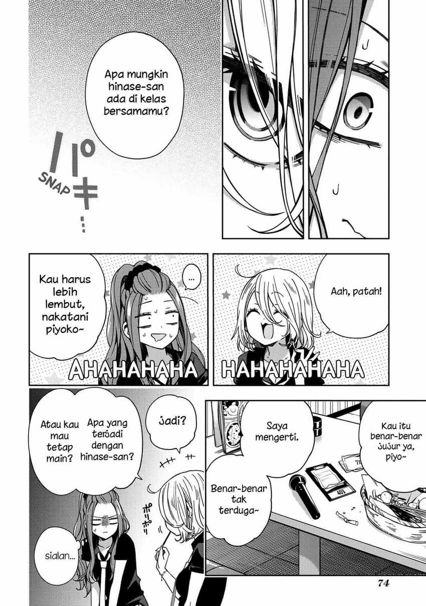 School Zone (Ningiyau) Chapter 59 Gambar 8