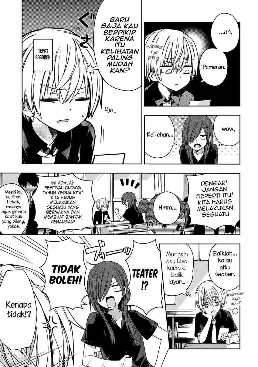 School Zone (Ningiyau) Chapter 58 Gambar 4