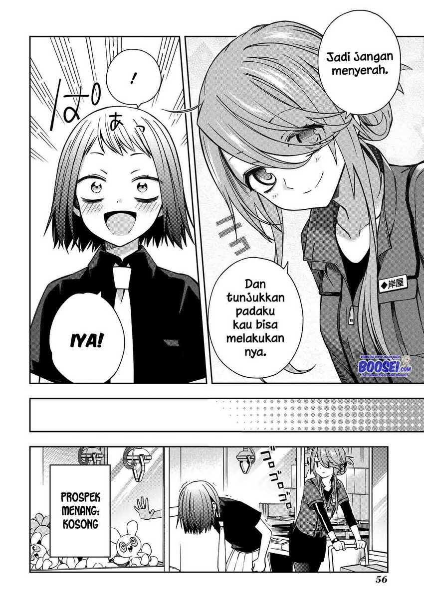 School Zone (Ningiyau) Chapter 57 Gambar 8