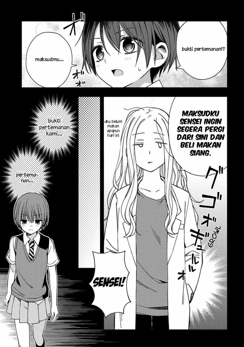 School Zone (Ningiyau) Chapter 56 Gambar 5