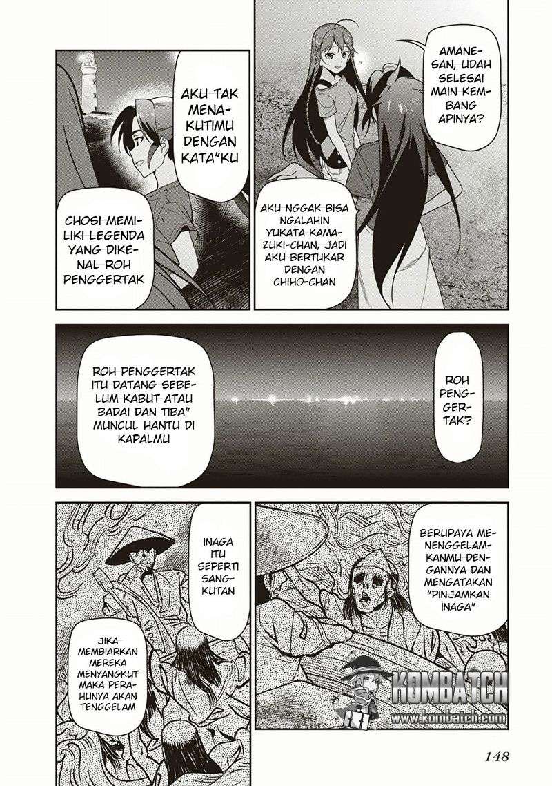 Hataraku Maou-sama! Chapter 42 Gambar 8