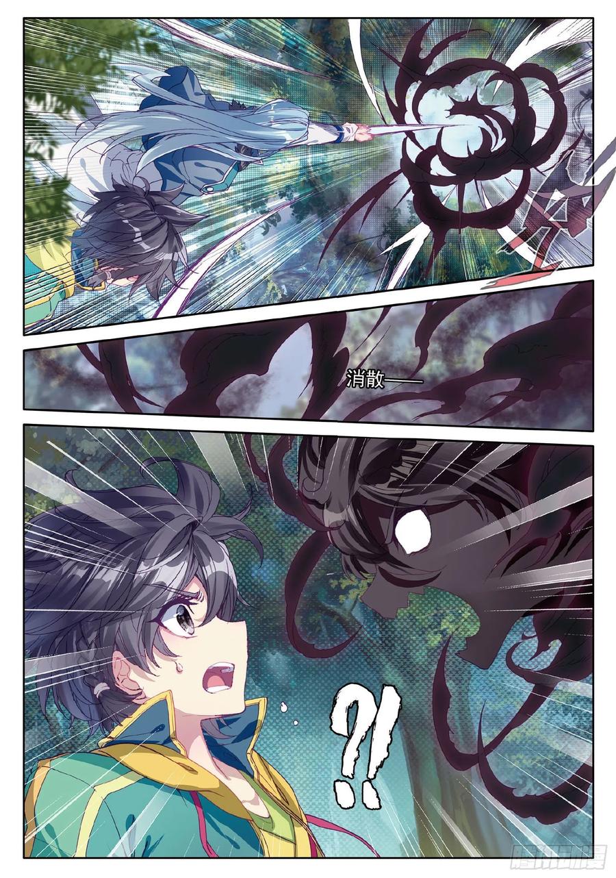 Soul Land 3 Chapter 85 Gambar 14