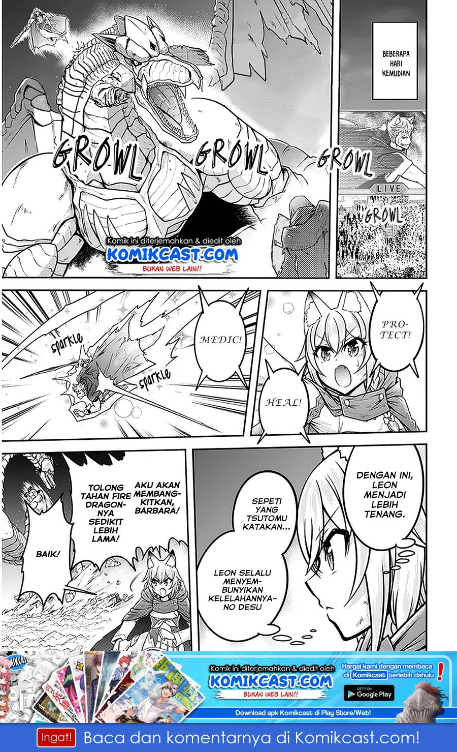 Live Dungeon! Chapter 32.1 Gambar 8