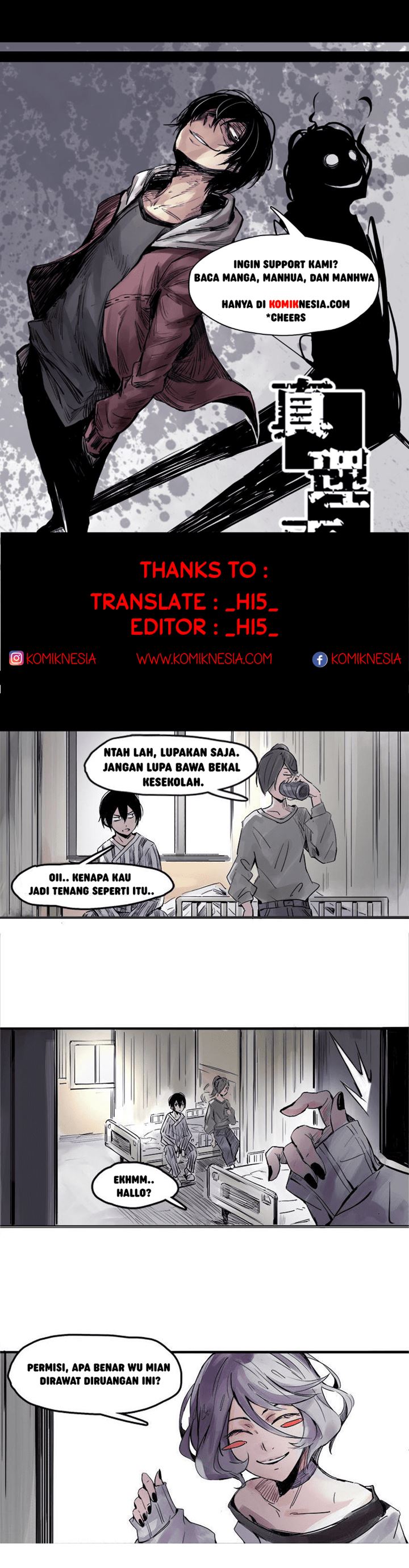 Baca Komik Truth Mask Chapter 12 Gambar 1