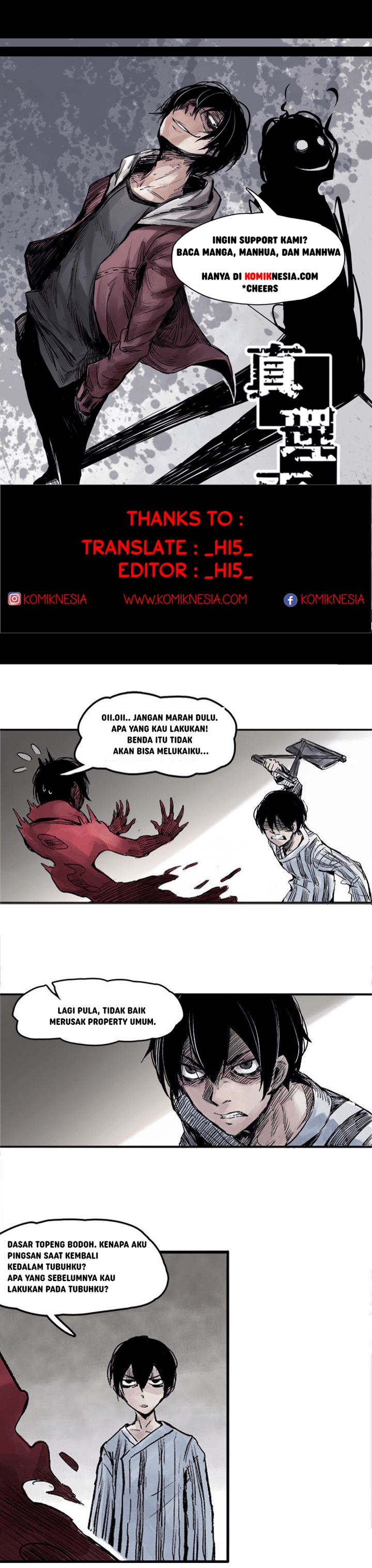 Baca Komik Truth Mask Chapter 11 Gambar 1