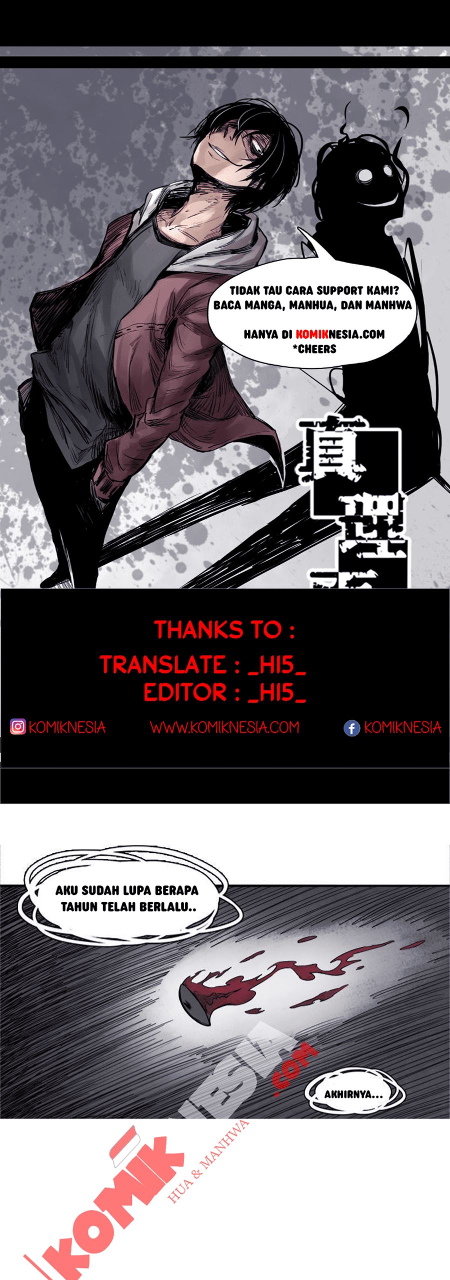 Baca Komik Truth Mask Chapter 6 Gambar 1