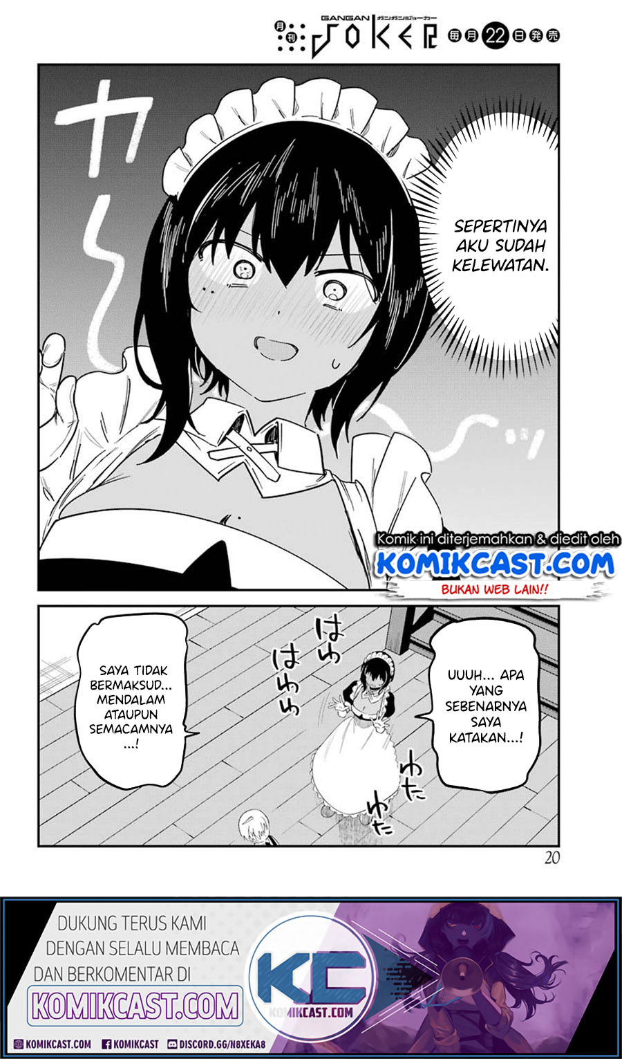 My Recently Hired Maid Is Suspicious Chapter 14 Gambar 14