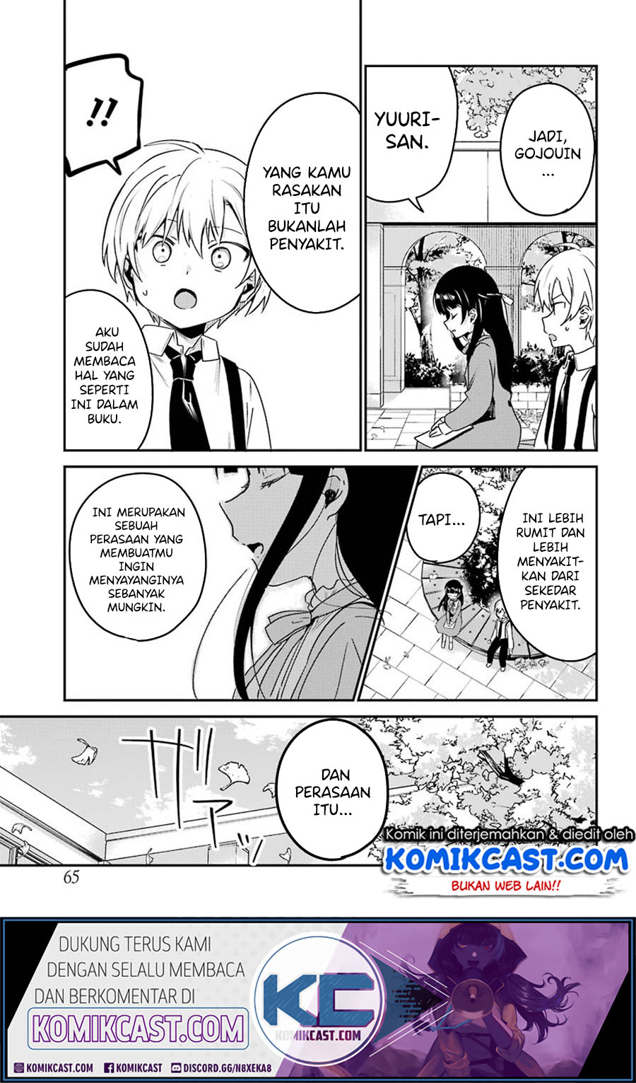 My Recently Hired Maid Is Suspicious Chapter 13 Gambar 14