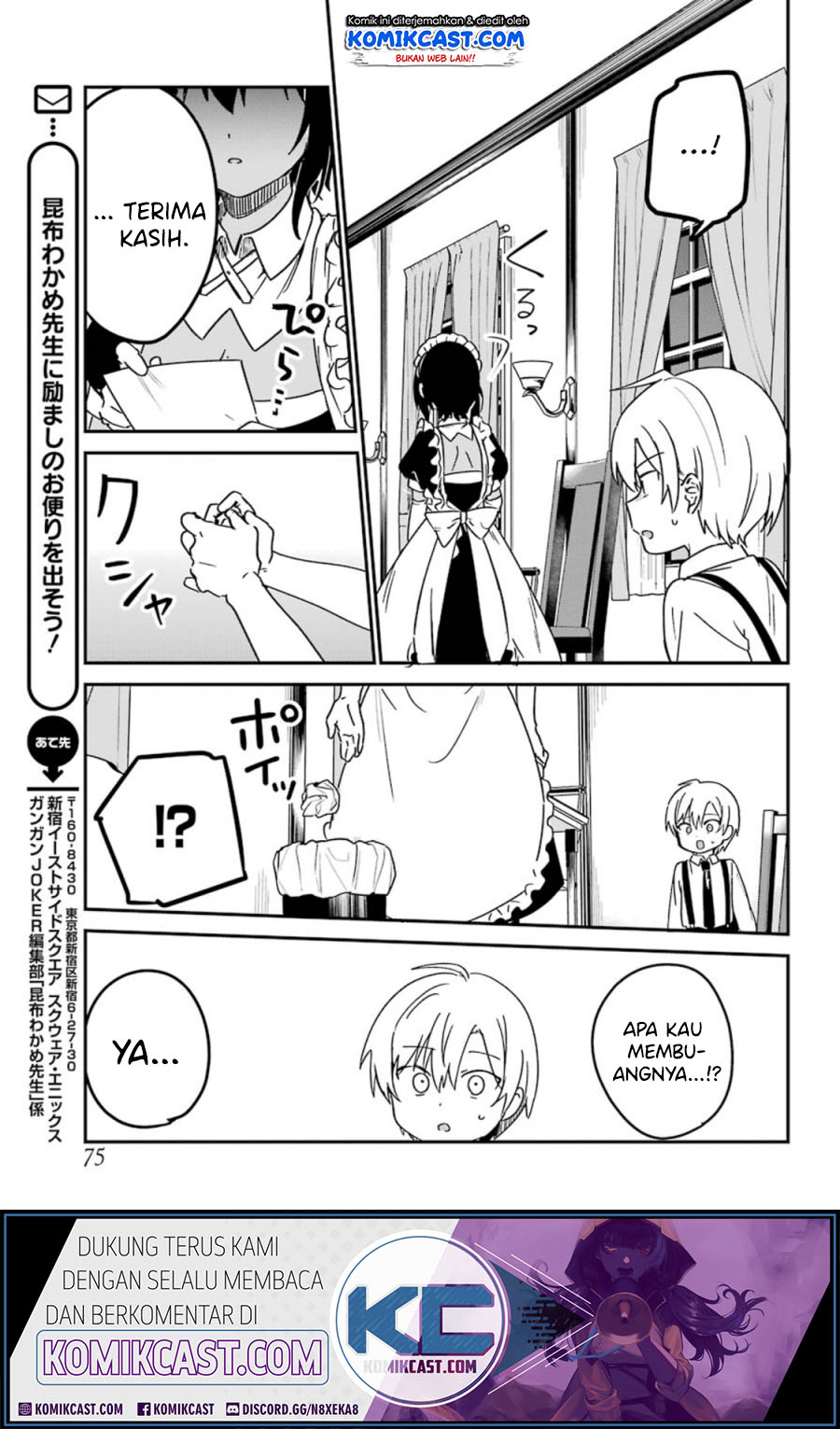 My Recently Hired Maid Is Suspicious Chapter 12 Gambar 16