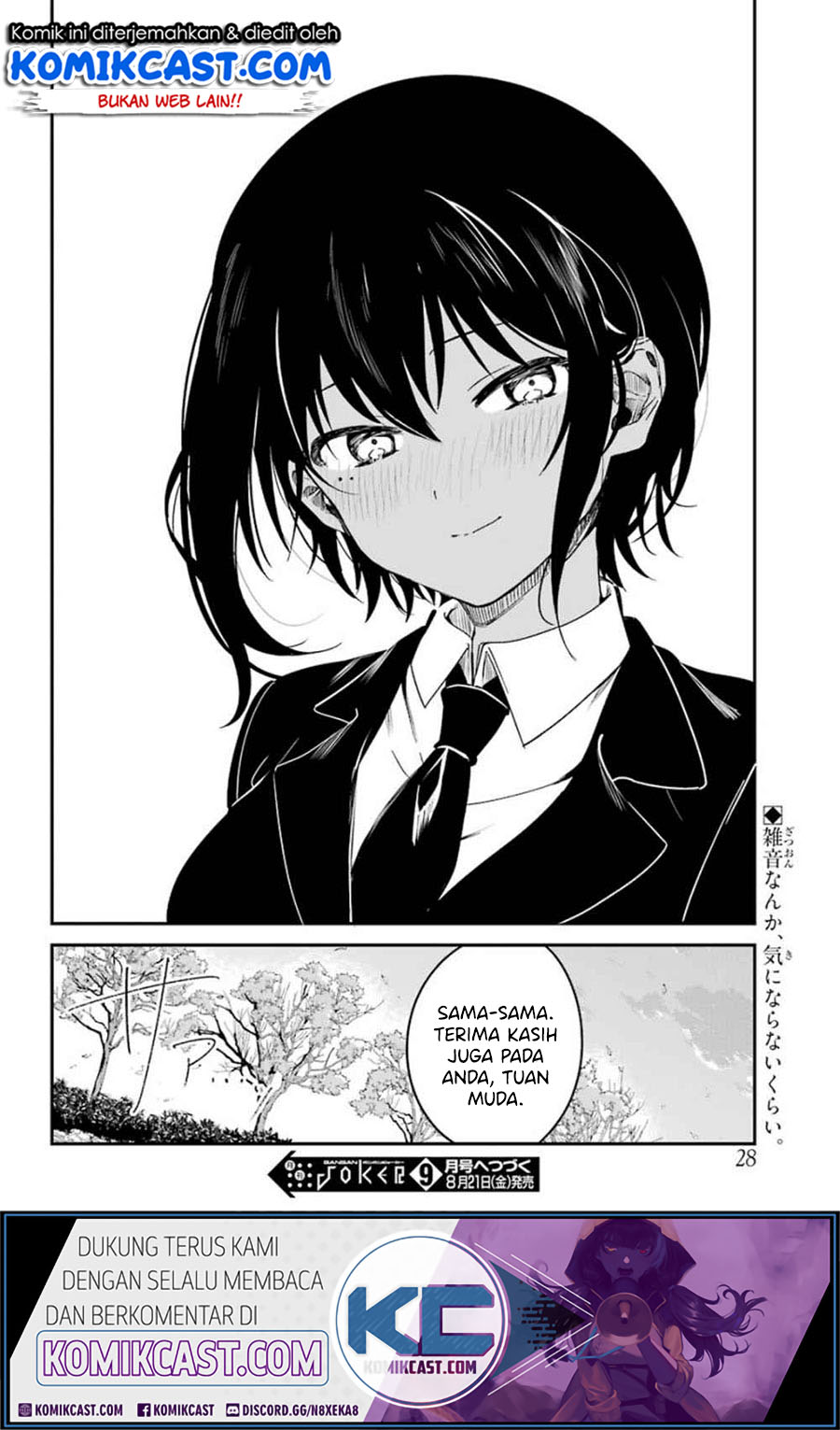 My Recently Hired Maid Is Suspicious Chapter 8 Gambar 17