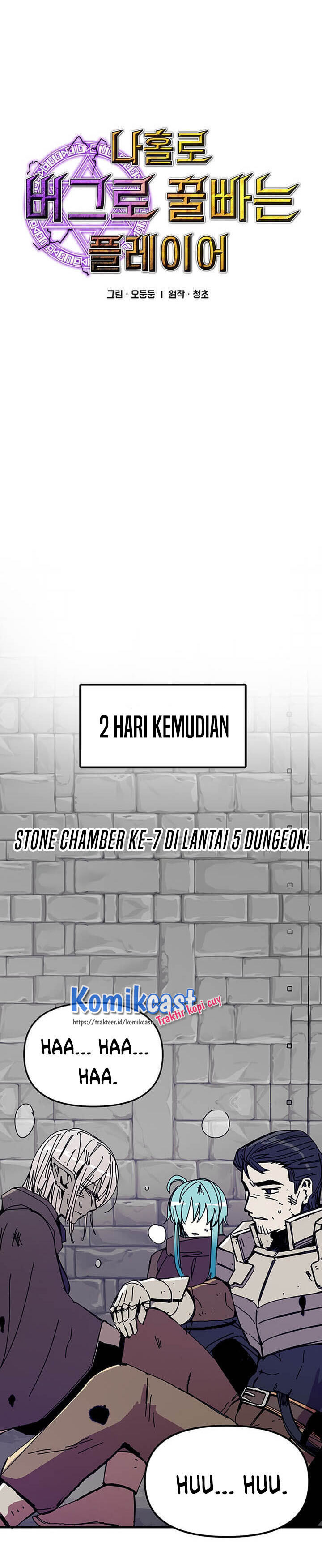 I Am Player Who Suck Alone Chapter 51 Gambar 9