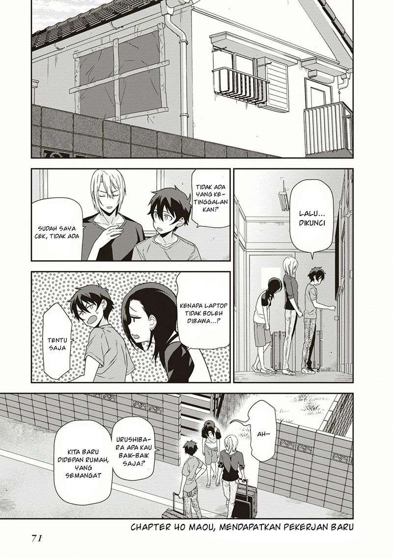 Baca Komik Hataraku Maou-sama! Chapter 40 Gambar 1