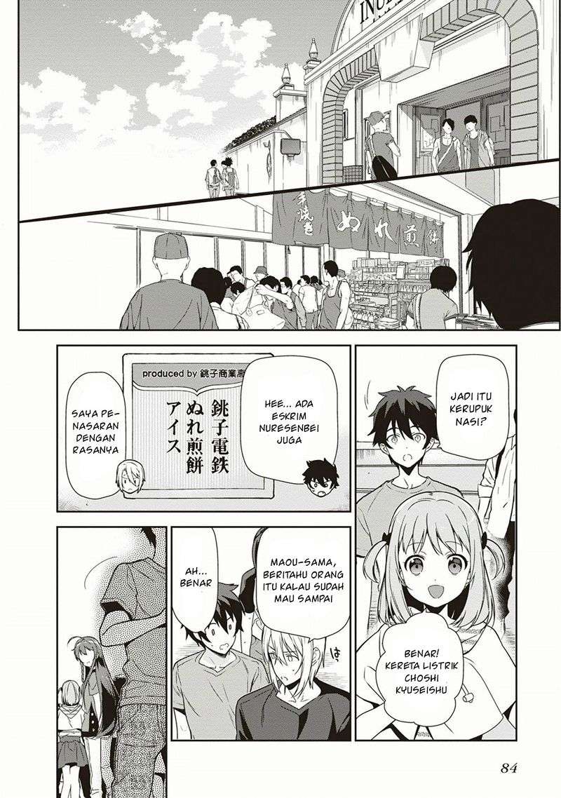 Hataraku Maou-sama! Chapter 40 Gambar 14