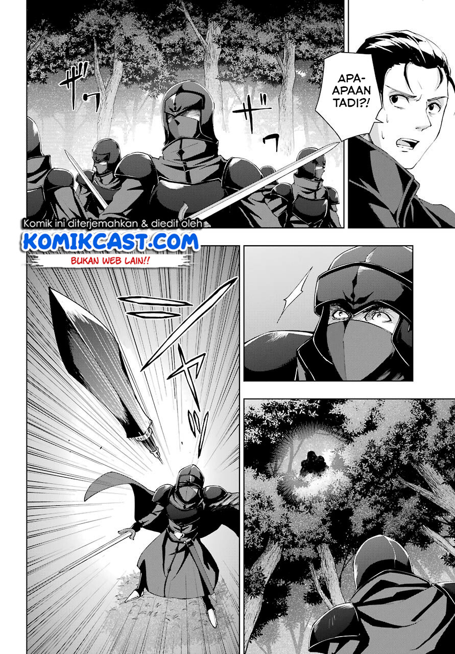 The Swordsman Called the Countless Swords Sorcerer Chapter 21 Gambar 15