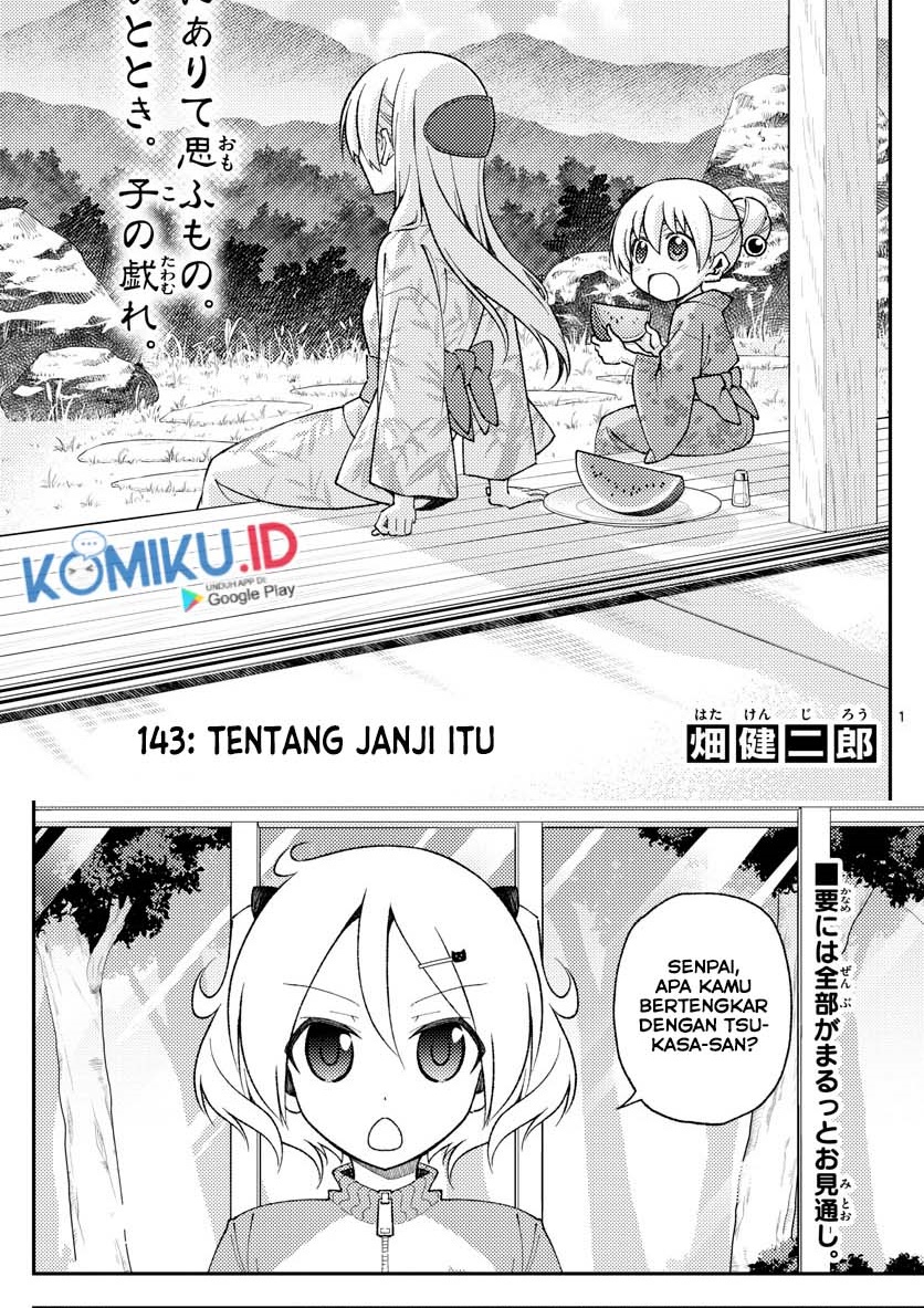 Tonikaku Kawaii Chapter 143 Gambar 3