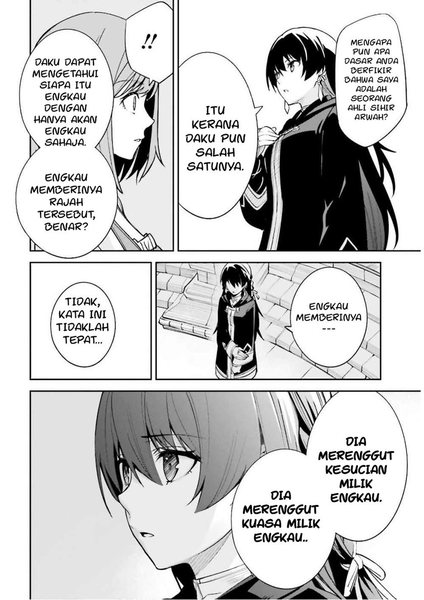 Unnamed Memory Chapter 5 Gambar 20