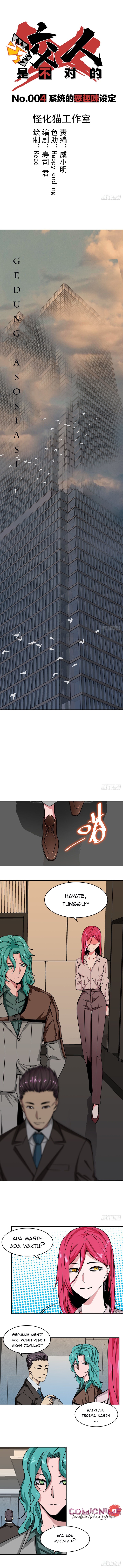 Baca Manhua Biting is Wrong Chapter 4 Gambar 2