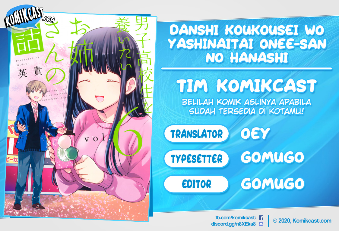 Baca Komik Danshi Koukousei wo Yashinaitai Onee-san no Hanashi Chapter 140 Gambar 1