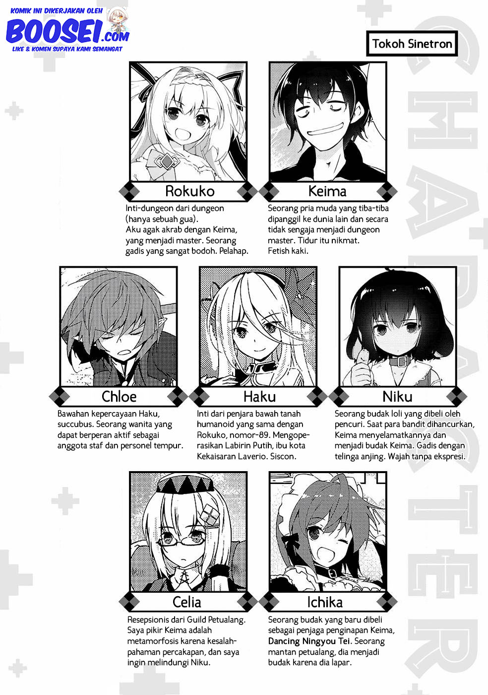 Zettai ni Hatarakitakunai Dungeon Master ga Damin wo Musaboru made Chapter 17 Gambar 3