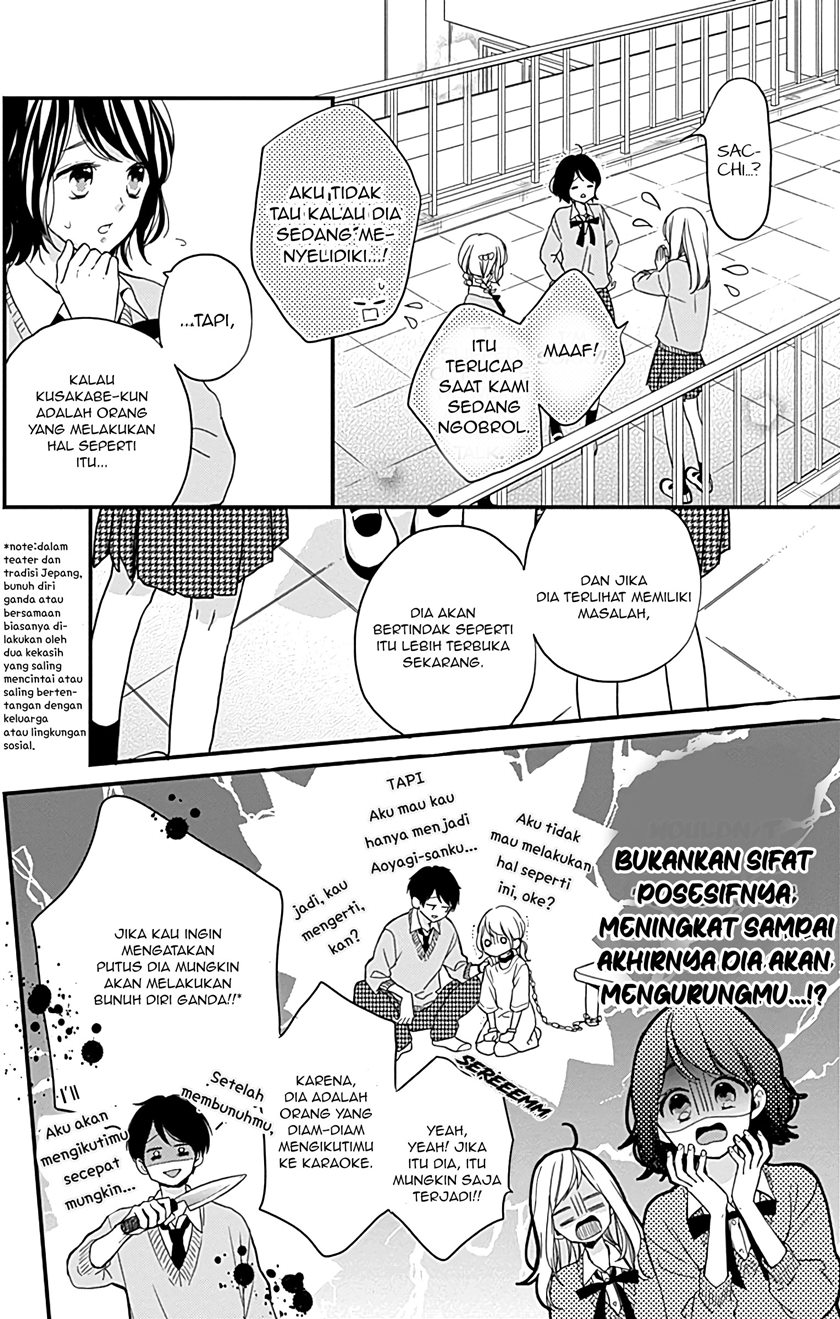 Miniamaru Kareshi Chapter 6 Gambar 4