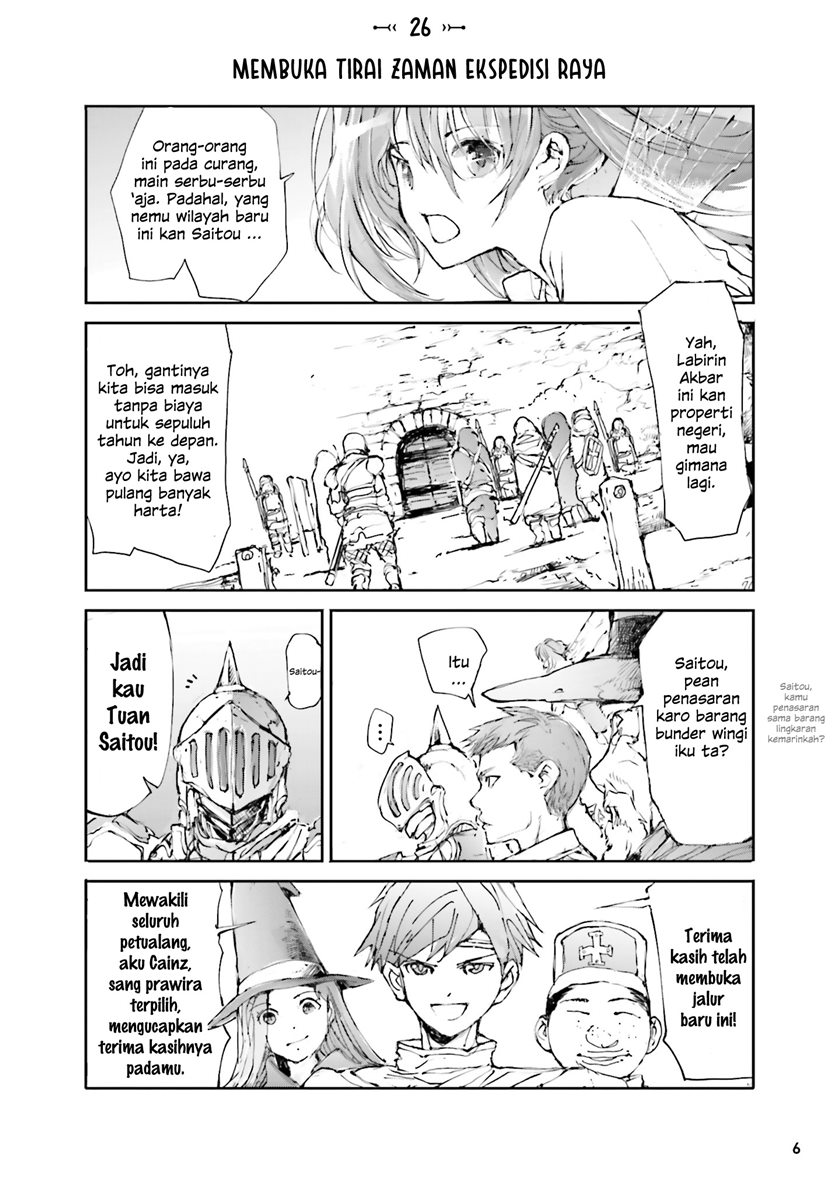 Baca Komik Handyman Saitou in Another World Chapter 26 Gambar 1