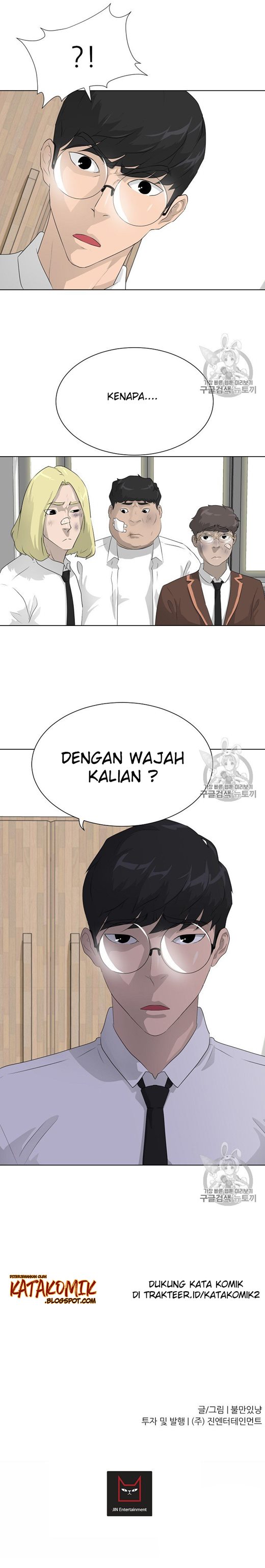 Trigger Chapter 35 Gambar 11