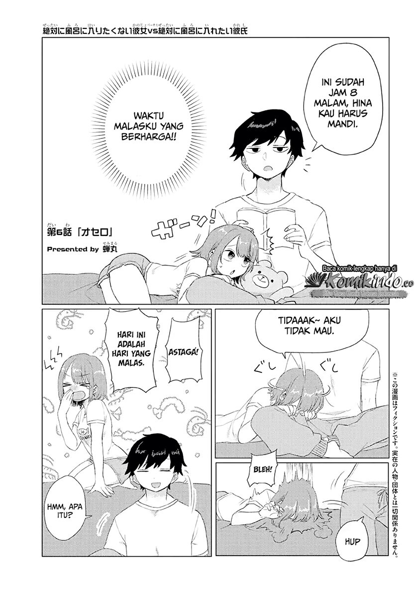 Baca Manga Girlfriend Who Absolutely Doesn’t Want to Take a Bath VS Boyfriend Who Absolutely Wants Her to Take a Bath Chapter 6 Gambar 2