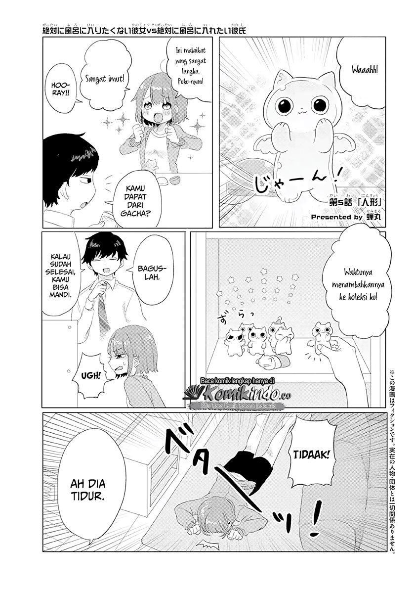 Baca Manga Girlfriend Who Absolutely Doesn’t Want to Take a Bath VS Boyfriend Who Absolutely Wants Her to Take a Bath Chapter 5 Gambar 2