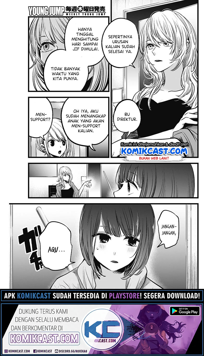 Oshi no Ko Chapter 35 Gambar 10