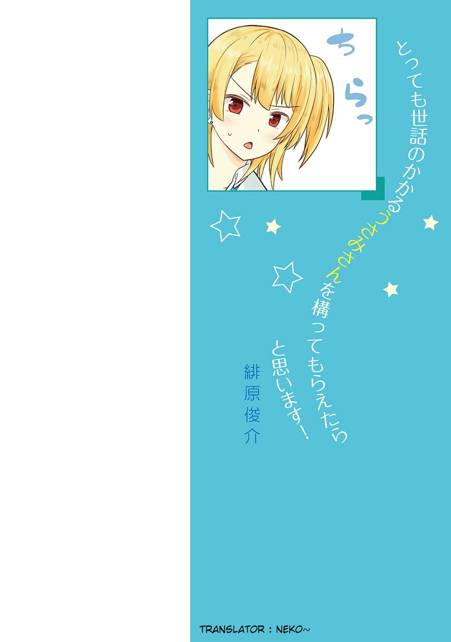 Baca Manga Usami-san wa Kamawaretai! Chapter 1 Gambar 2