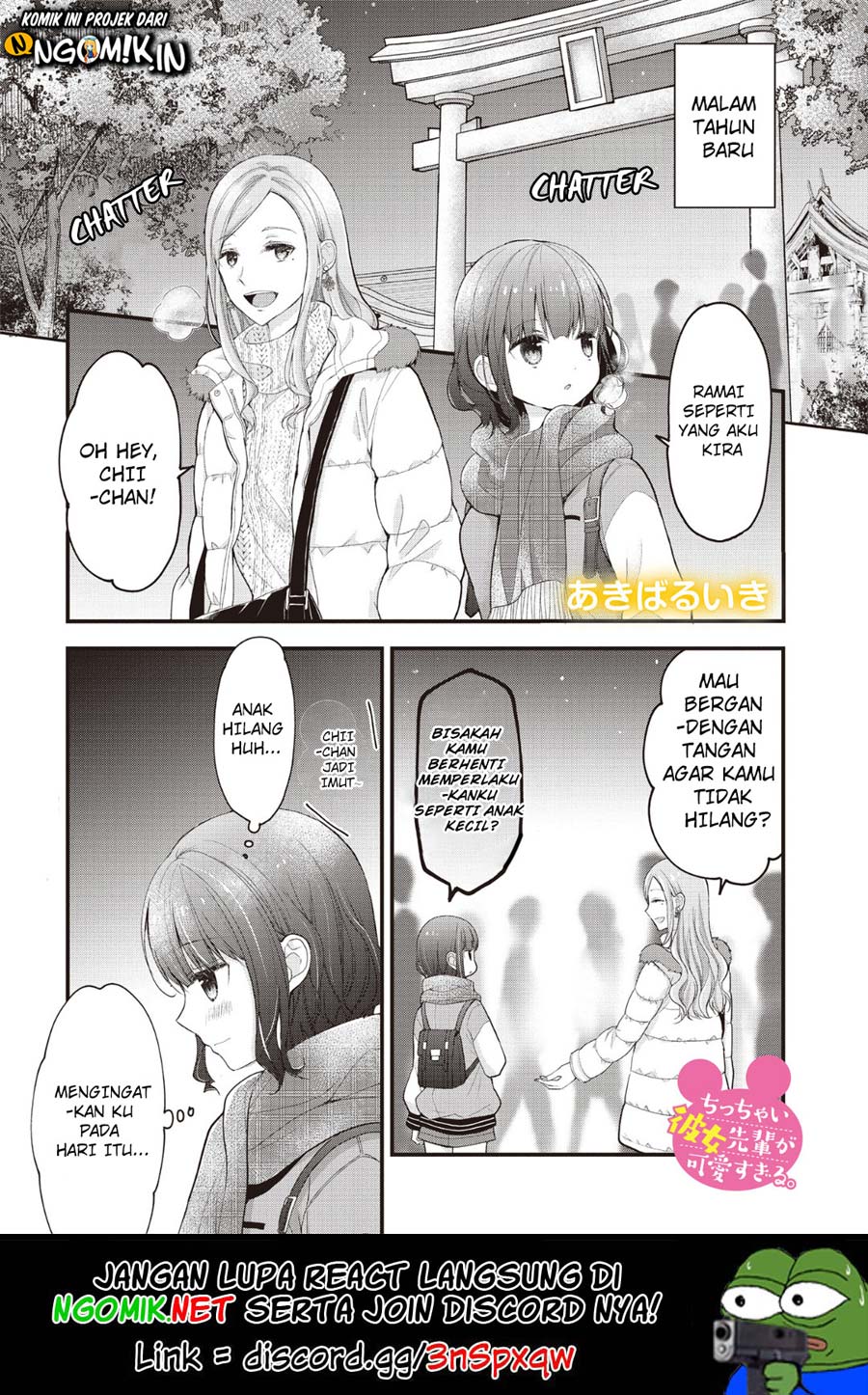 Baca Manga Chicchai Kanojo Senpai ga Kawaisugiru Chapter 9 Gambar 2