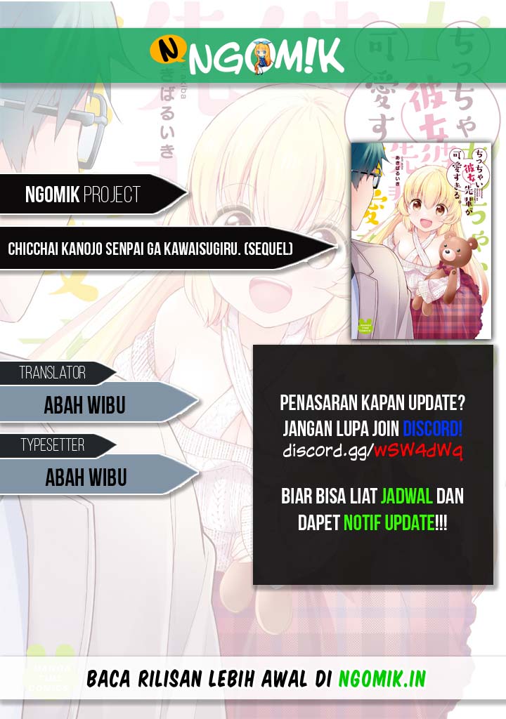 Baca Komik Chicchai Kanojo Senpai ga Kawaisugiru Chapter 5 Gambar 1