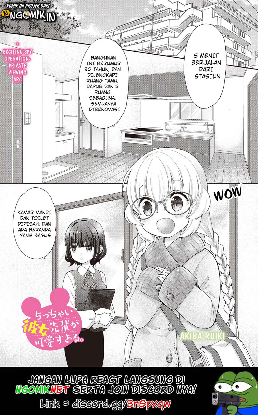 Baca Manga Chicchai Kanojo Senpai ga Kawaisugiru Chapter 5 Gambar 2