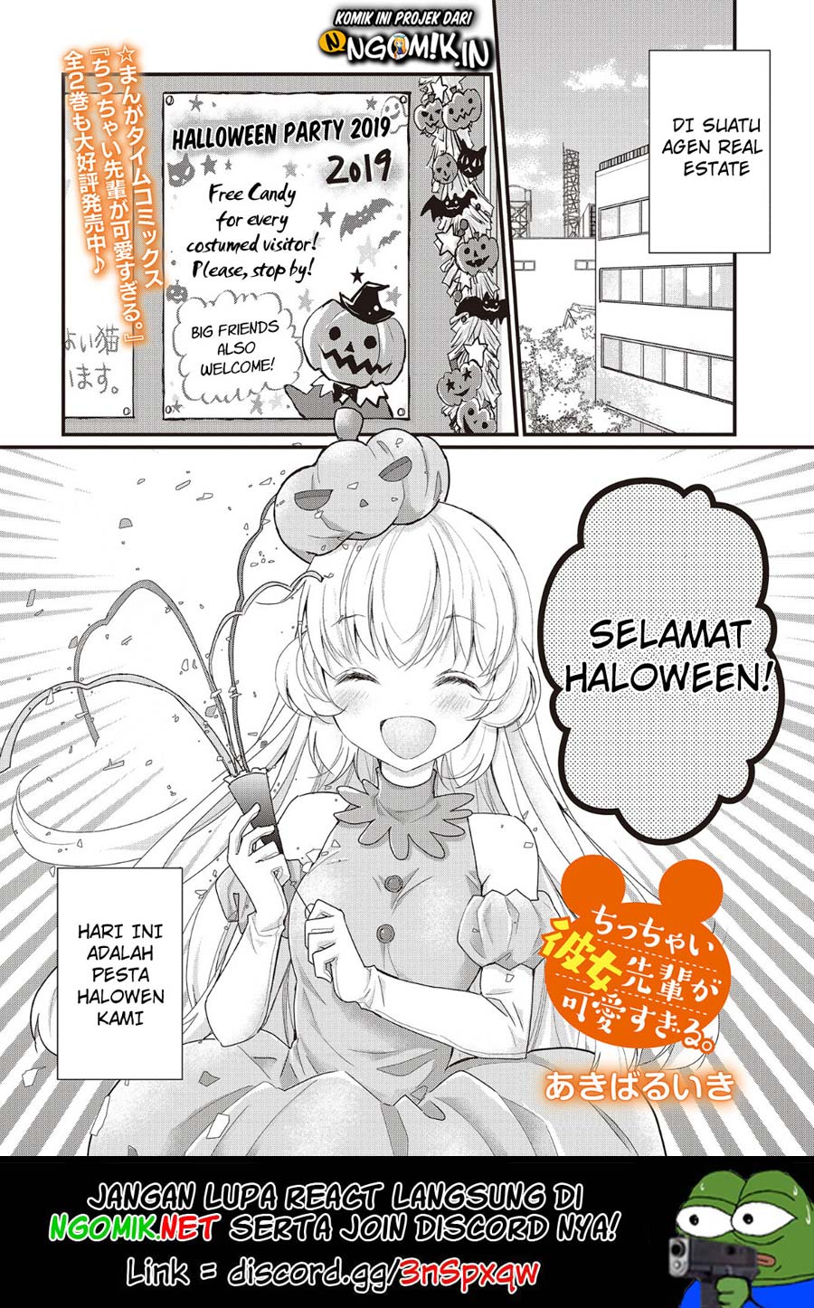 Baca Manga Chicchai Kanojo Senpai ga Kawaisugiru Chapter 3 Gambar 2