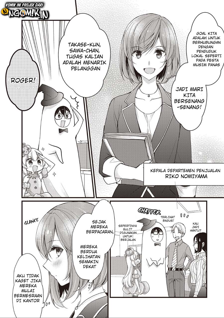 Chicchai Kanojo Senpai ga Kawaisugiru Chapter 3 Gambar 3