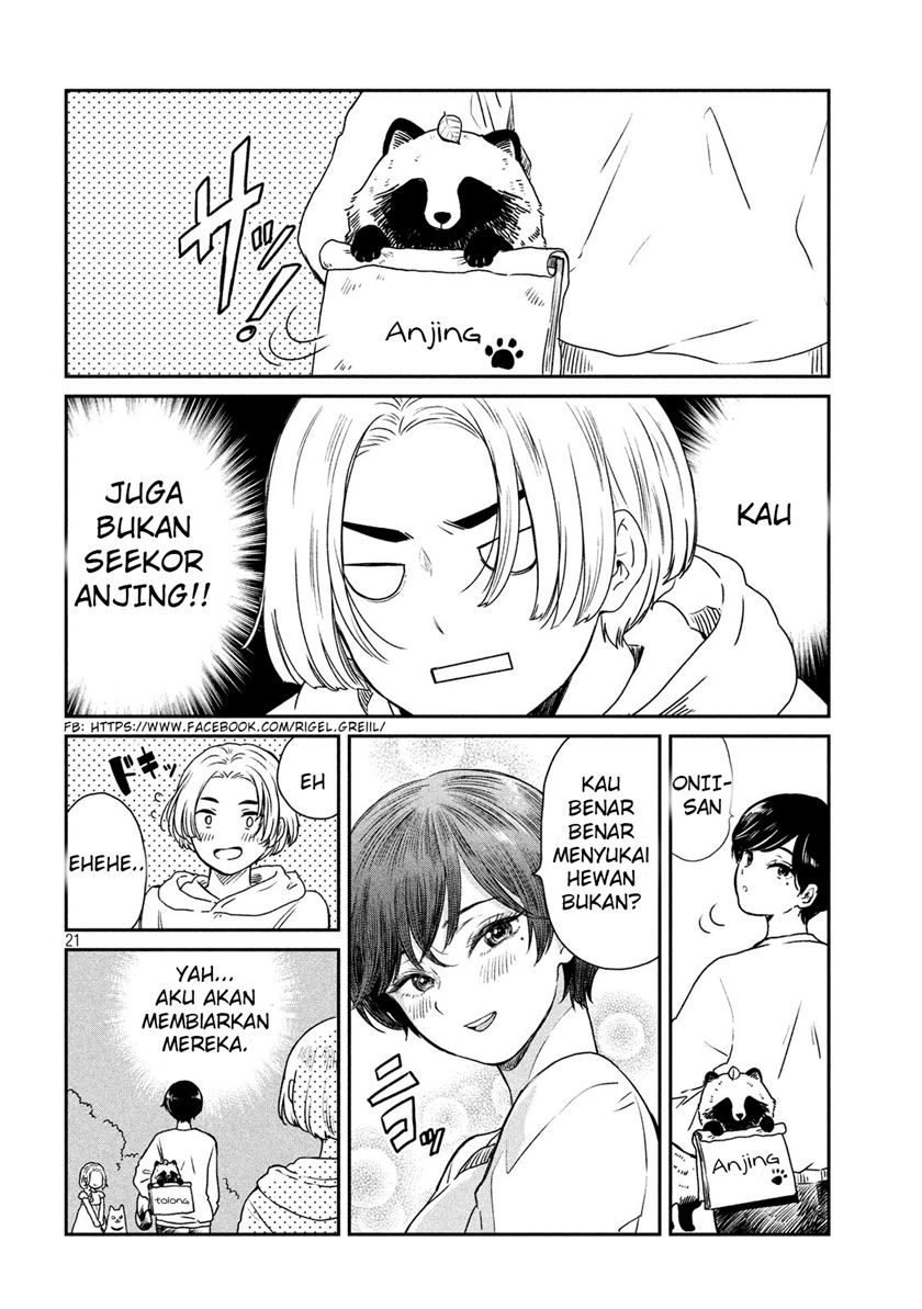 Ame to Kimi to (Serialization) Chapter 5 Gambar 4