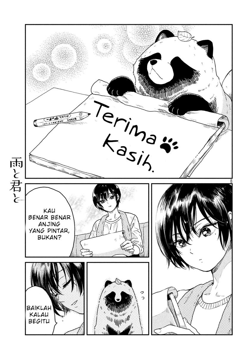 Ame to Kimi to (Serialization) Chapter 2 Gambar 3