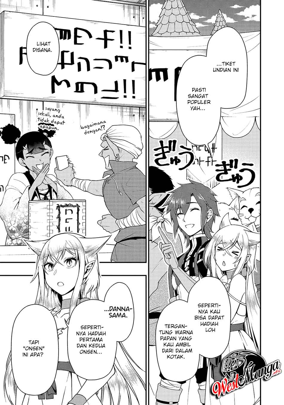 Lv2 kara Cheat datta Moto Yuusha Kouho no Mattari Isekai Life Chapter 22 Gambar 22