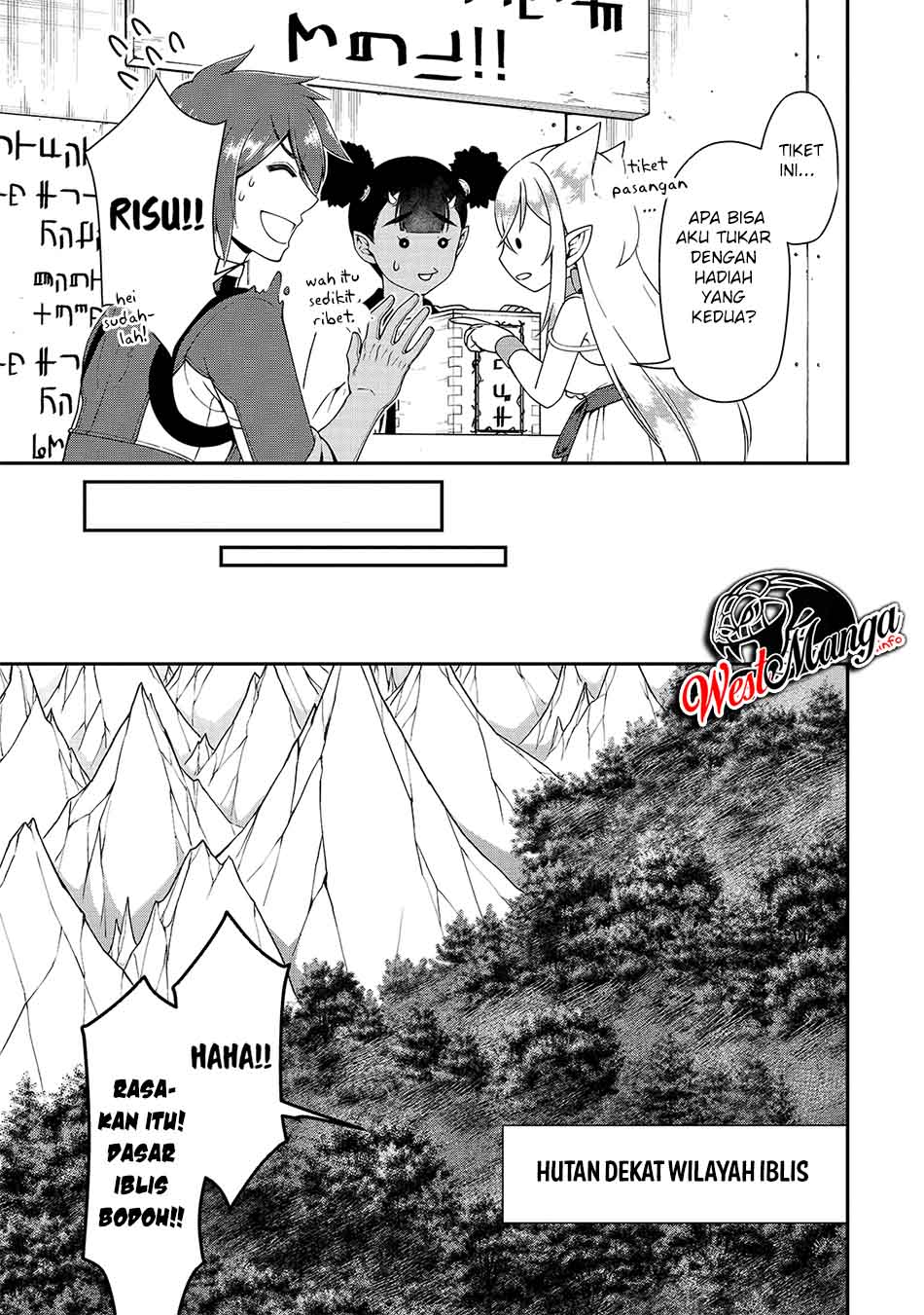 Lv2 kara Cheat datta Moto Yuusha Kouho no Mattari Isekai Life Chapter 22 Gambar 30