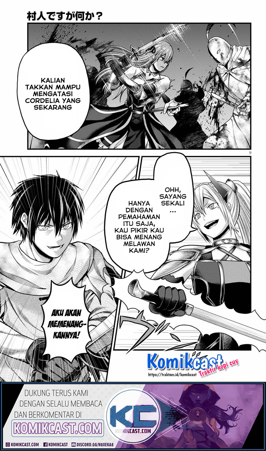 Murabito desu ga Nani ka? Chapter 45 Gambar 10