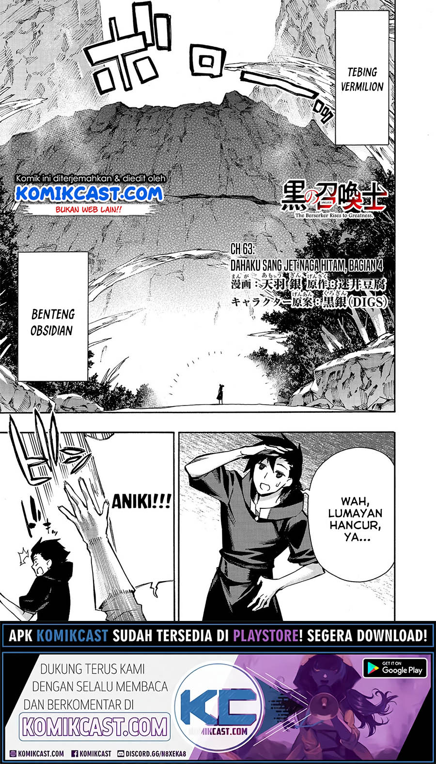 Baca Manga Kuro no Shoukanshi Chapter 63 Gambar 2