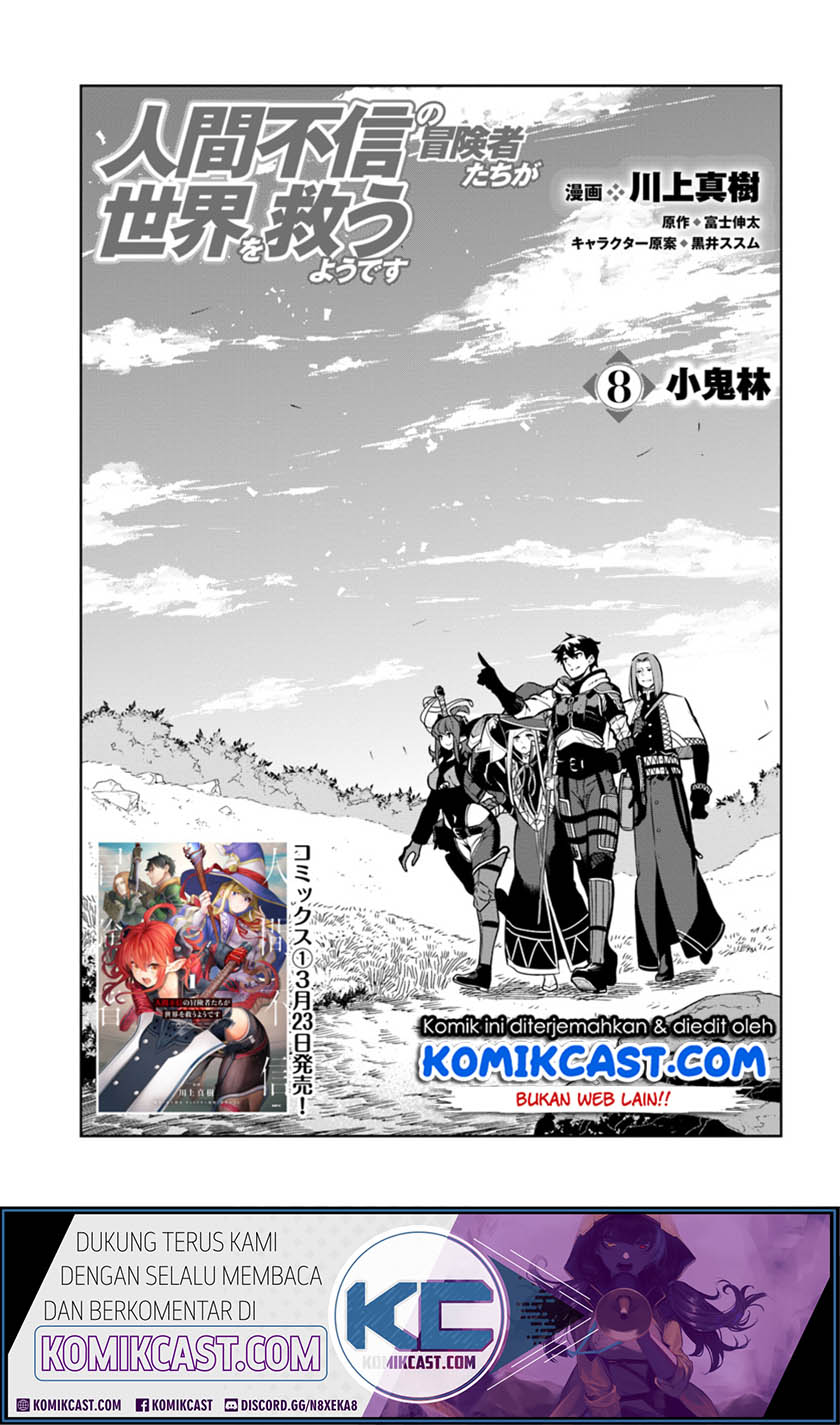 Baca Manga The Adventurers That Don’t Believe In Humanity Will Save The World Chapter 8 Gambar 2