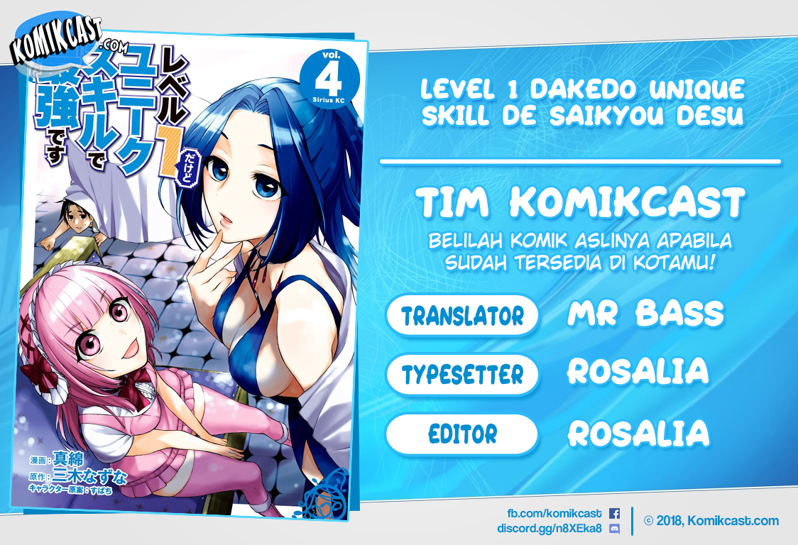 Baca Komik Level 1 dakedo Unique Skill de Saikyou desu Chapter 19.1 Gambar 1