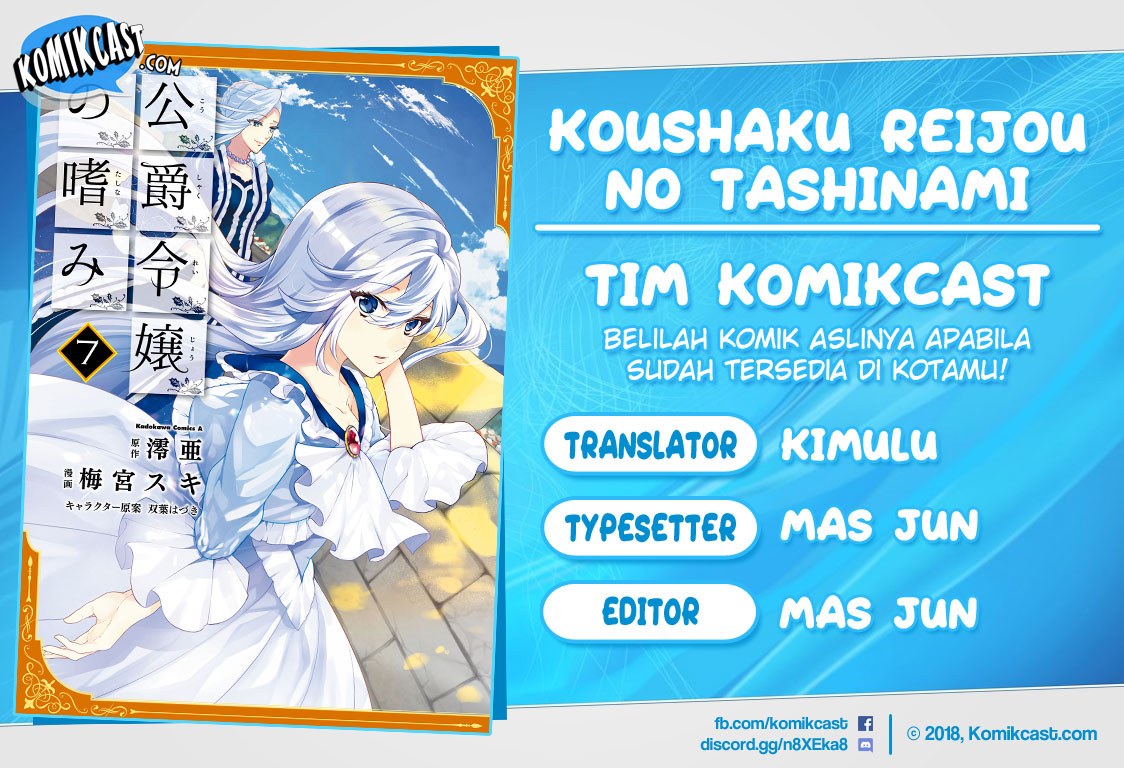 Baca Komik Koushaku Reijou no Tashinami Chapter 59 Gambar 1